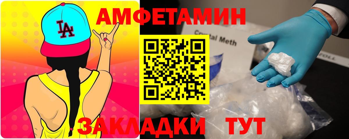 Амфетамин  АМФЕТАМИН 98%  АМФЕТАМИН  Вход с VPN  Мурино 