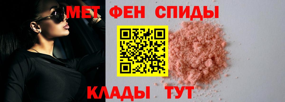 АМФЕТАМИН 98% Мурино
