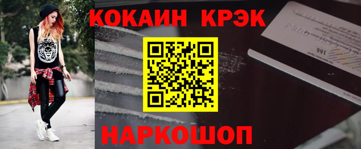 Cocaine 99% Мурино