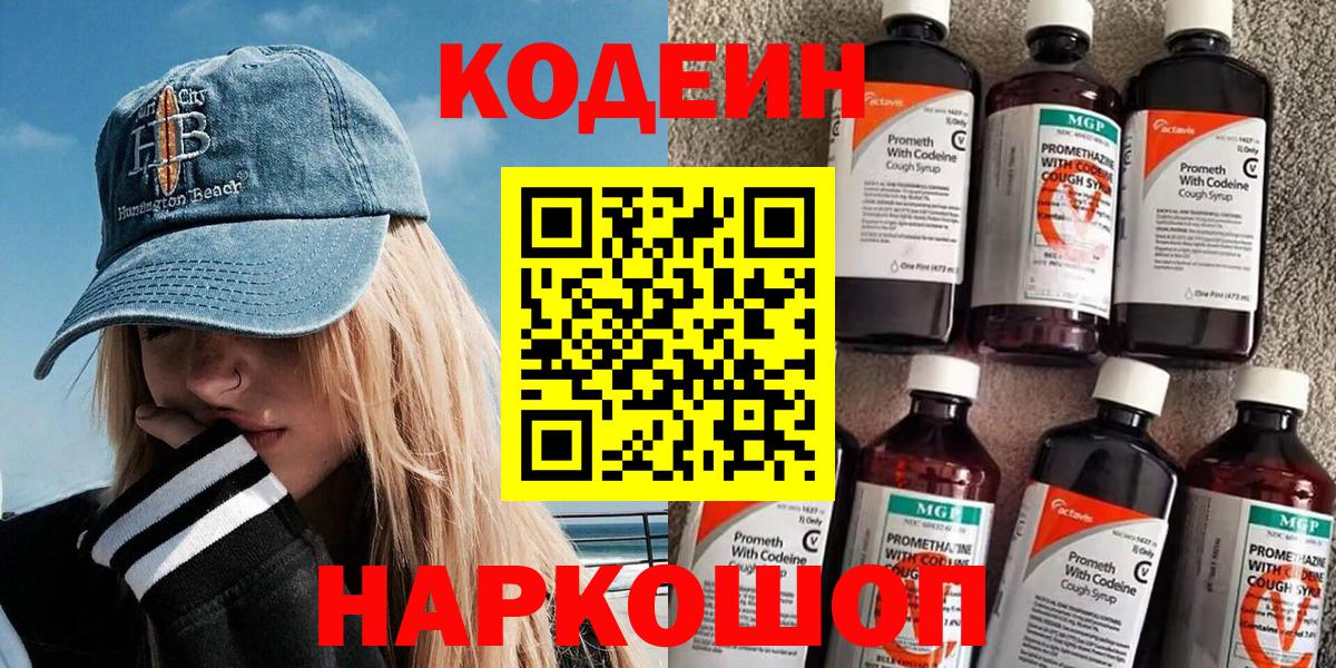 Метамфетамин  Мурино  A-PVP СОЛЬ   Гашиш  Вход с VPN  ГЕРОИН  КОКАИН  Мефедрон кристаллы  Бошки Шишки 