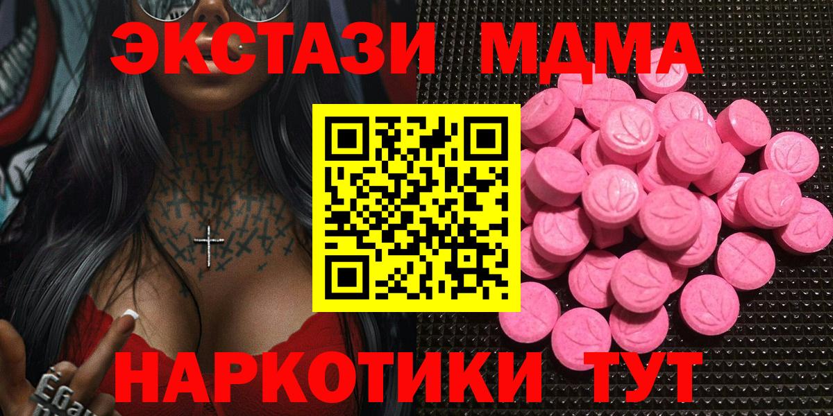 Ecstasy бентли Мурино