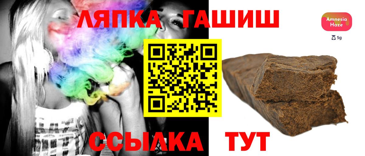 Гашиш Premium Мурино