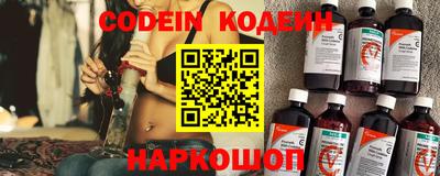 индика Гусиноозёрск