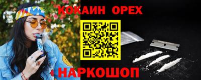 ALPHA-PVP Донецк