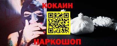 кокаин VHQ Гусь-Хрустальный