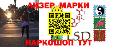индика Гусиноозёрск