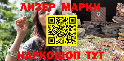 индика Гусиноозёрск
