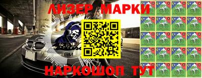 индика Гусиноозёрск