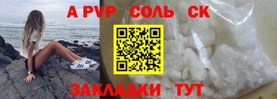 индика Гусиноозёрск