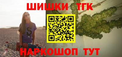 кокаин VHQ Гусь-Хрустальный