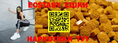MDMA Premium VHQ Гусев
