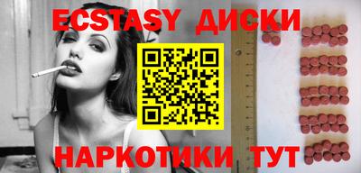 кокаин VHQ Гусь-Хрустальный