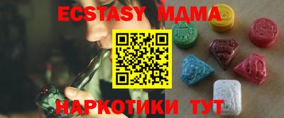 метамфетамин Дубна