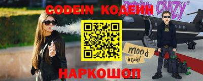 индика Гусиноозёрск