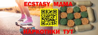 метамфетамин Дубна