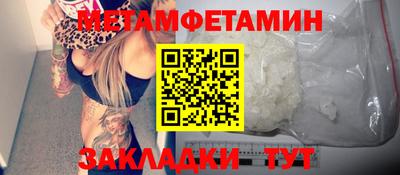 индика Гусиноозёрск