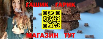 индика Гусиноозёрск