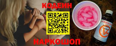 индика Гусиноозёрск