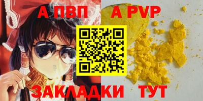 индика Гусиноозёрск