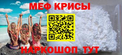 метамфетамин Дубна