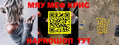 MDMA Premium VHQ Гусев