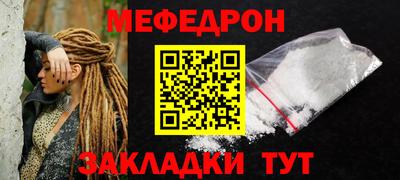 индика Гусиноозёрск