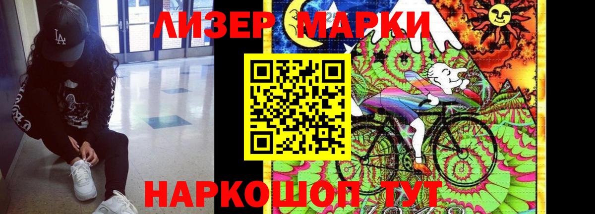 Лсд 25 экстази ecstasy Мурино