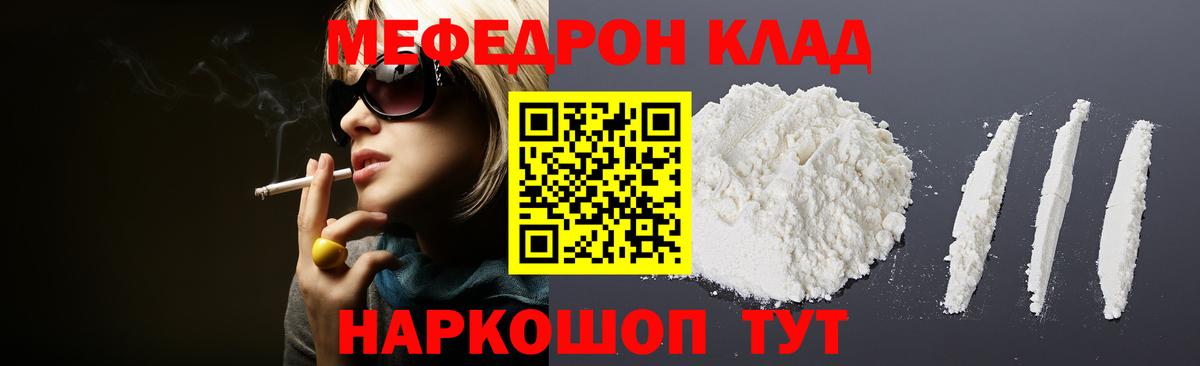 Меф  hydra маркетплейс  Мурино  где купить наркоту  МЯУ-МЯУ 4 MMC  МЕФ VHQ  Вход с VPN 