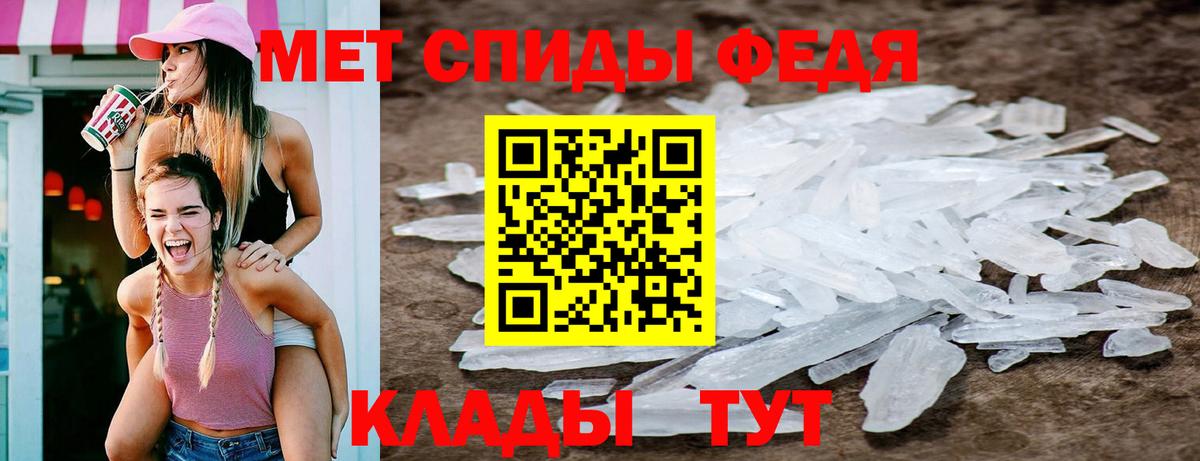 МЕТАМФЕТАМИН Methamphetamine  МЕТАМФЕТАМИН Methamphetamine  Мурино  Вход с VPN 