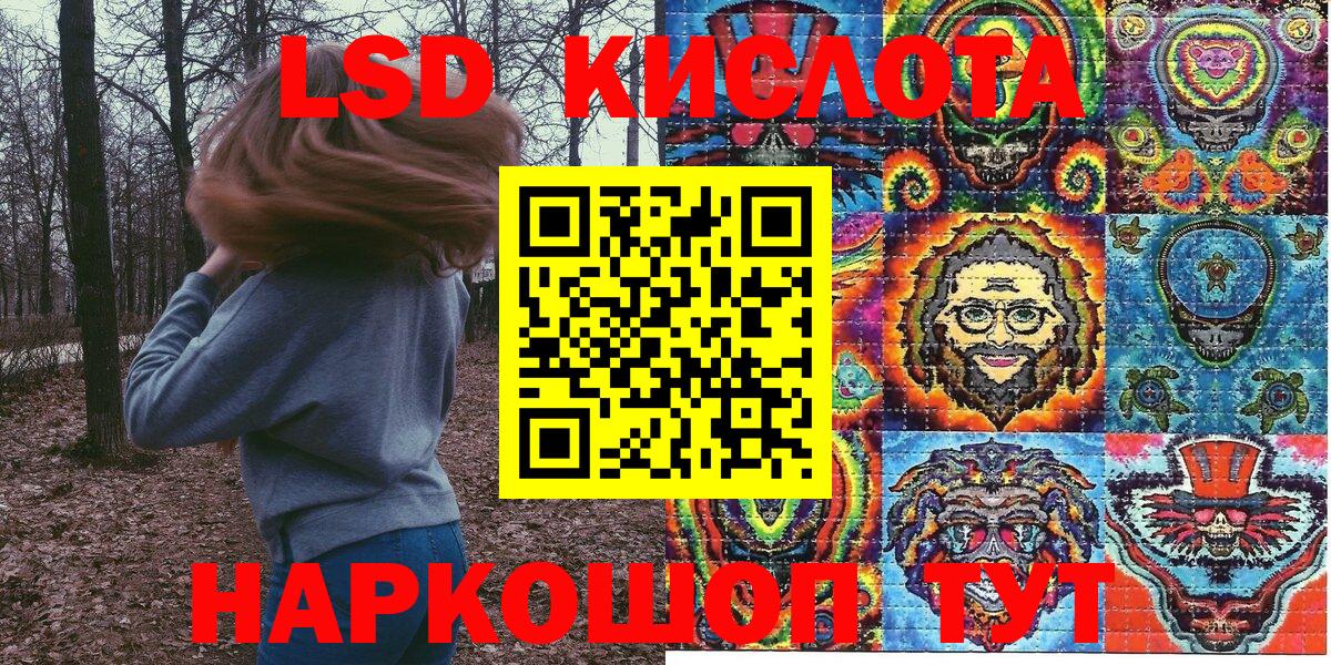 Марки 25I-NBOMe 1,5мг  Марки 25I-NBOMe 1,5мг  Вход с VPN  Марки 25I-NBOMe  Мурино 