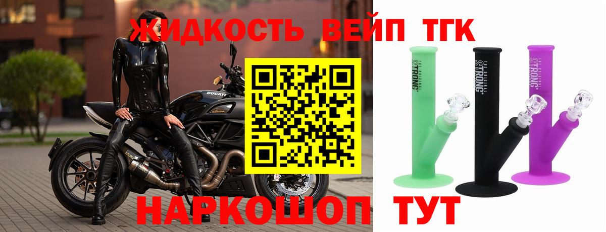 ТГК Wax Мурино